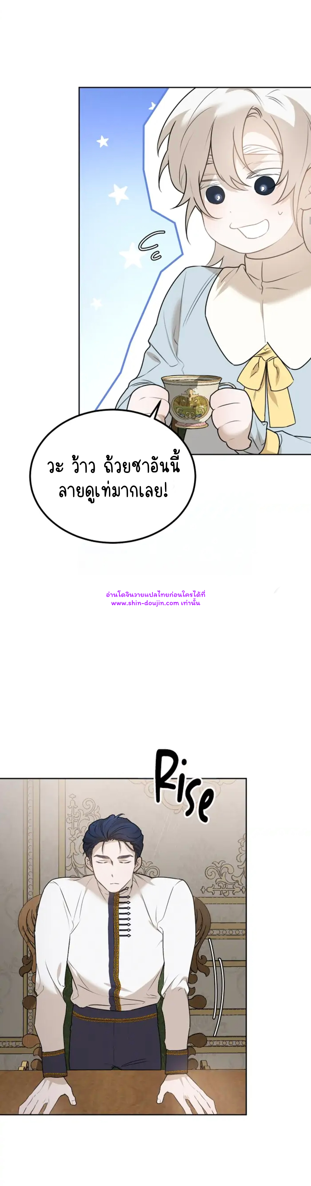 Don’t Press the Button EP 22